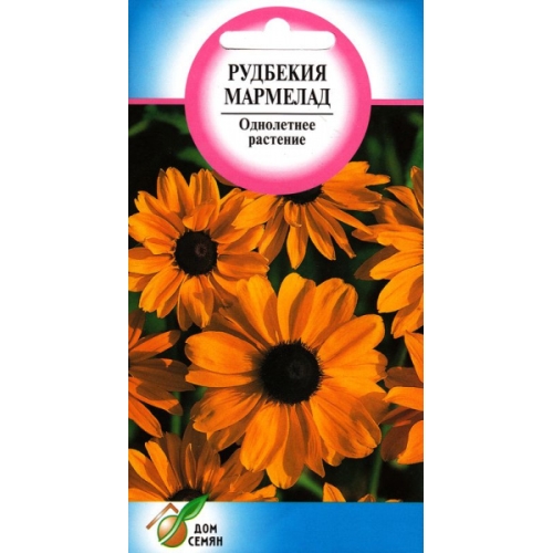 Семена Цветы Рудбекия Мармелад, 300шт., Дом Семян С-П