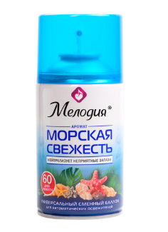 Освежитель воздуха (запасной блок) МЕЛОДИЯ Морская свежесть 250 мл 605226