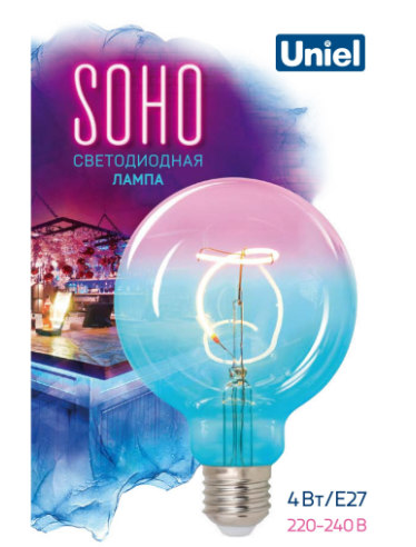 Лампа светод. шар Е27 G 95  4Вт 220В SOHO/CW BLUE/WINE GLS77TR
