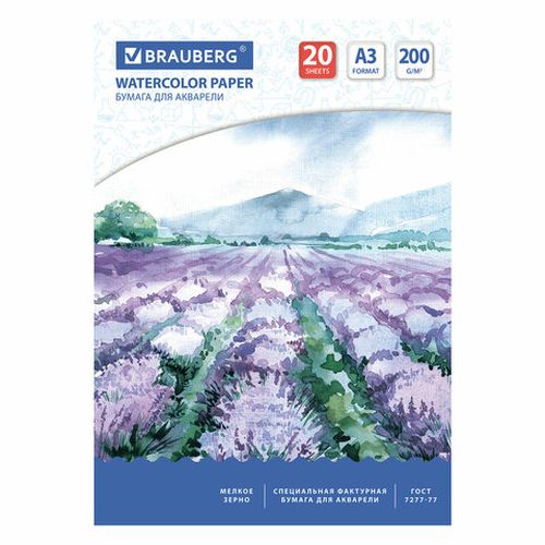 Бумага для акварели А3 20л BRAUBERG 122908