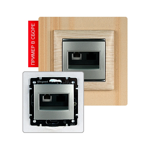 Механизм розетки TF RJ11 + Компьютер RJ45 6 UTP VALENA алюминий Legrand (770280)