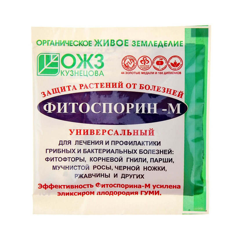 Удобрение Фитоспорин-М "ОЖЗ Кузнецова" 10 гр. универсальный