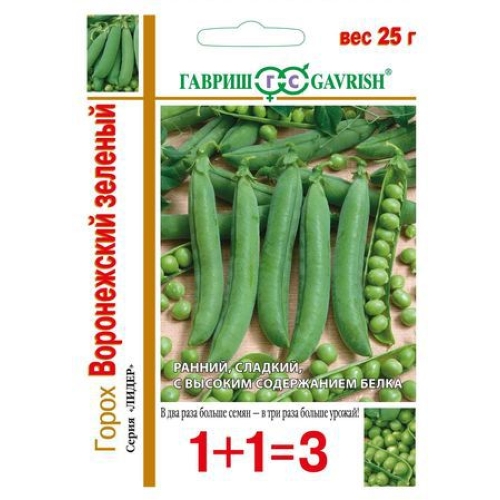 Семена Горох Воронежский зеленый 1+1 б/ф, 25г., Гавриш