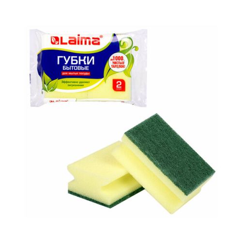 Губка для мытья посуды LAIMA, MAXI, 42х96х64 мм 2 шт., профильные 601557