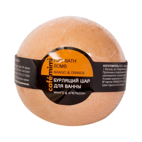 Бурлящий шар для ванны Манго и Апельсин 120 гр