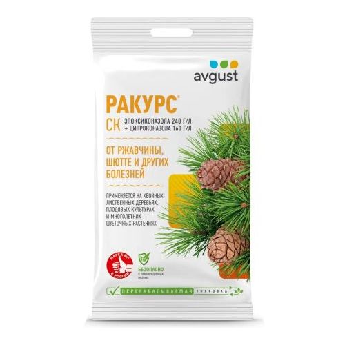 Средство защита от болезней от ржавчины Шютте Ракурс Avgust 4 мл