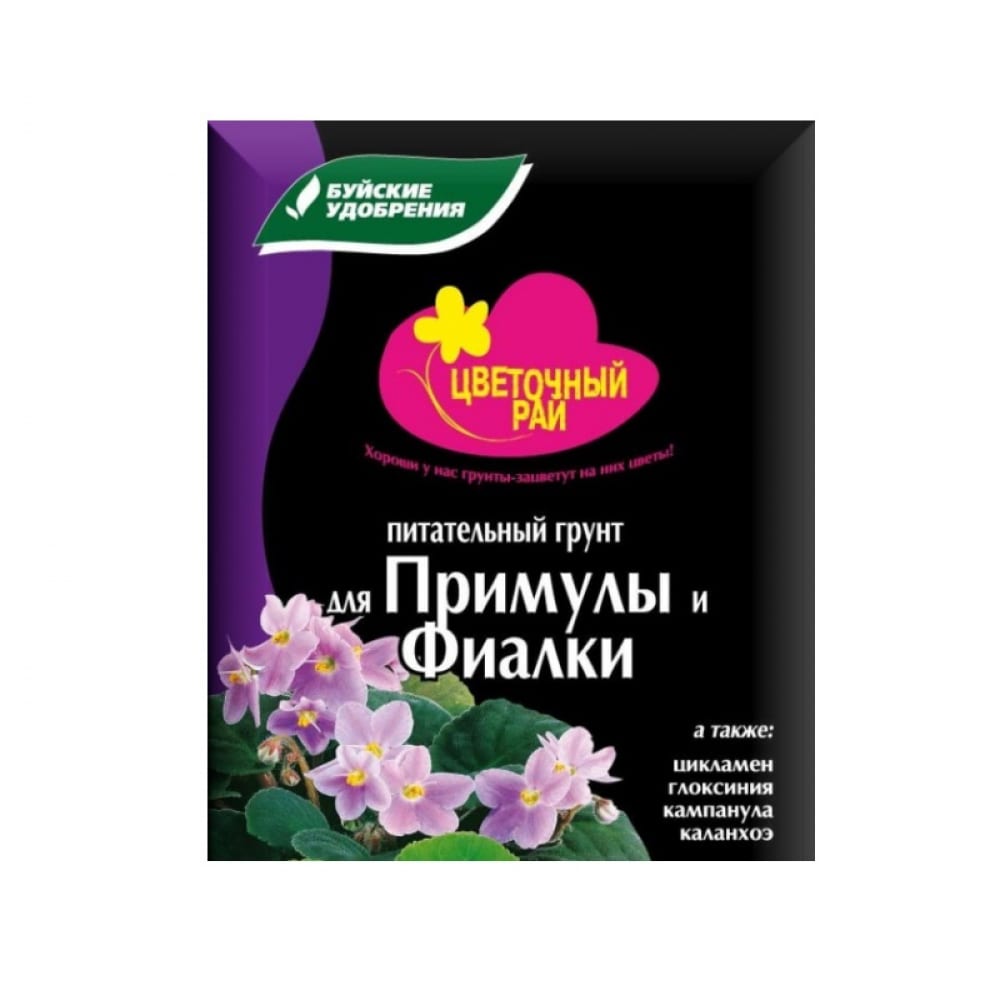 Грунт торфяной "Для примулы и фиалки" Цветочный рай 3л