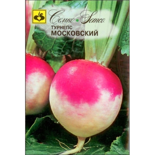 Семена Турнепс Эсти Наэрис, 1г., Семко