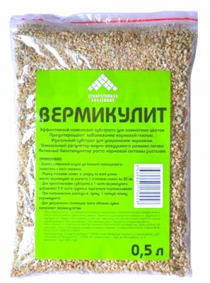 Удобрение Вермикулит 0,5 л