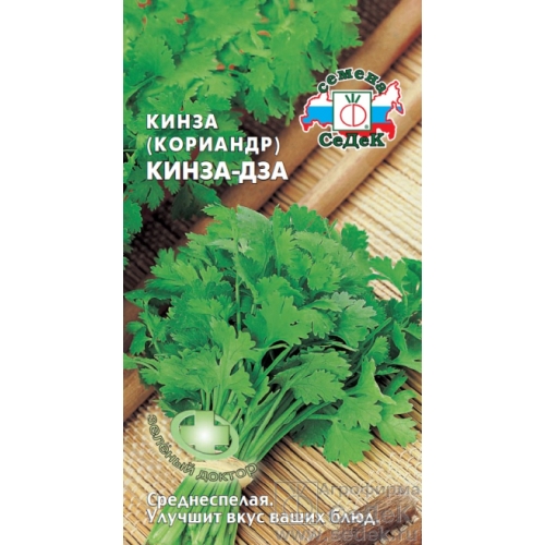 Семена Кориандр (Кинза) Кинза-дза, 2г., Седек