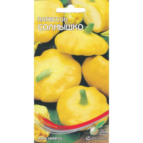 Семена Патиссон Солнышко, 20шт., Дом Семян С-П