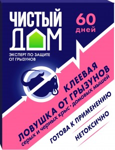 Ловушка клеевая от мышей и крыс ЧД ДОМИК 03-760