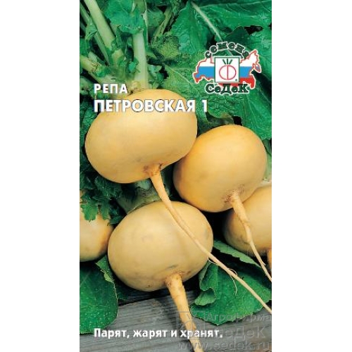 Семена Репа Петровская 1, 1г., Седек