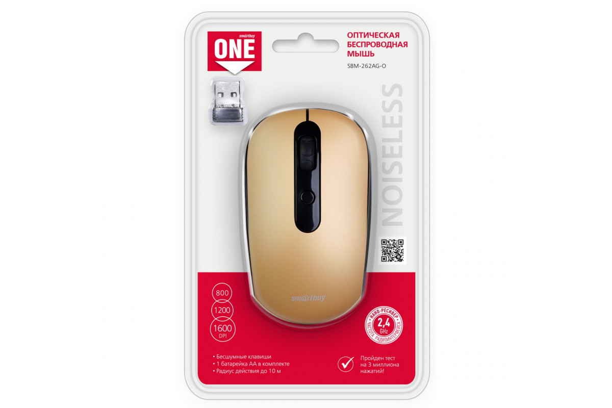 Мышь беспроводная SmartBuy ONE 262
