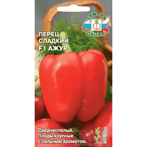 Семена Перец Ажур, 0,1г., Седек
