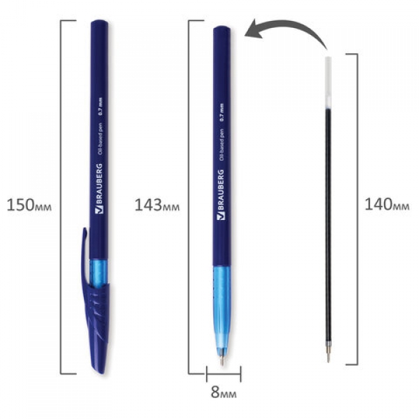 Ручка шариковая синяя 0,35mm маслянная BRAUBERG "Oil Base" 141634