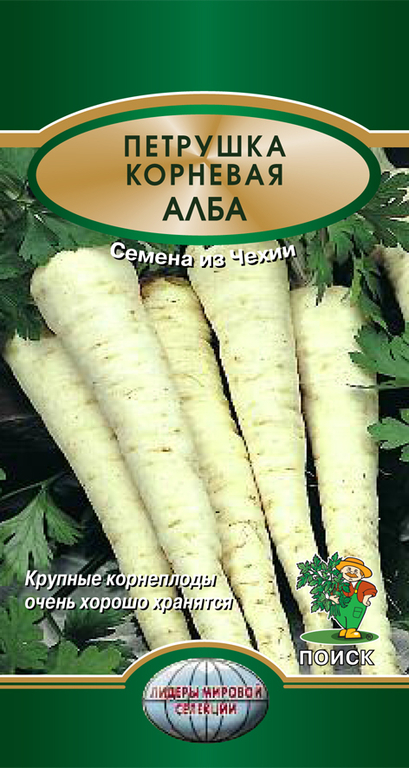 Семена Петрушка Корневая Алба, 2г., АС