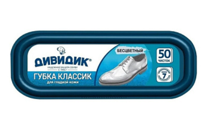 Губка для обуви Дивидик для кожи бесцветный