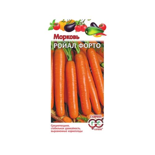 Семена Морковь Ройал Форто 2г., Гавриш