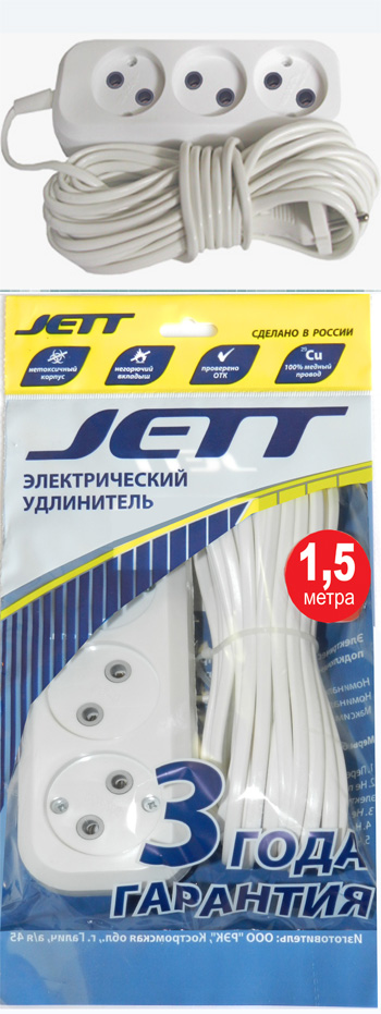 Удлинитель 3-местный  1,5 метра  6А ДЖЕТТ РС-3 (провод ШВВП 2х0,5 мм²) 155-071