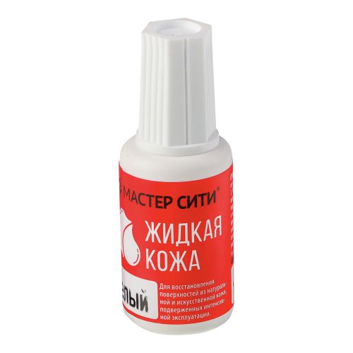 Кожа жидкая цветная 20мл