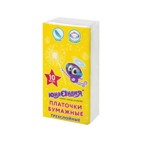 Платки носовые  ЮНЛАНДИЯ 20х20 см, (10шт) 129898