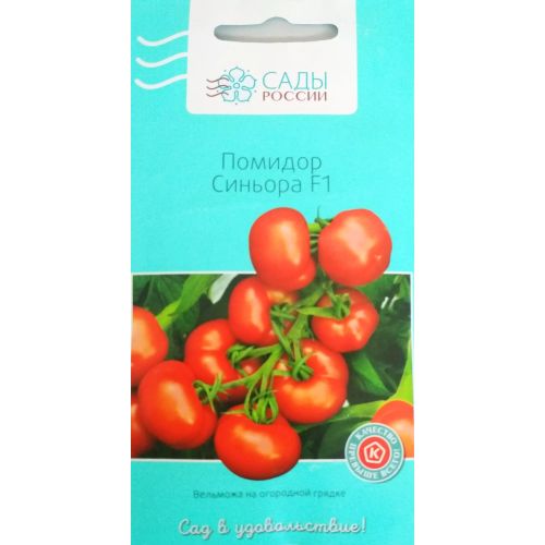 Семена Томат Синьора, 5шт., Сады России