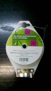Подвязка для растений с отсекателем