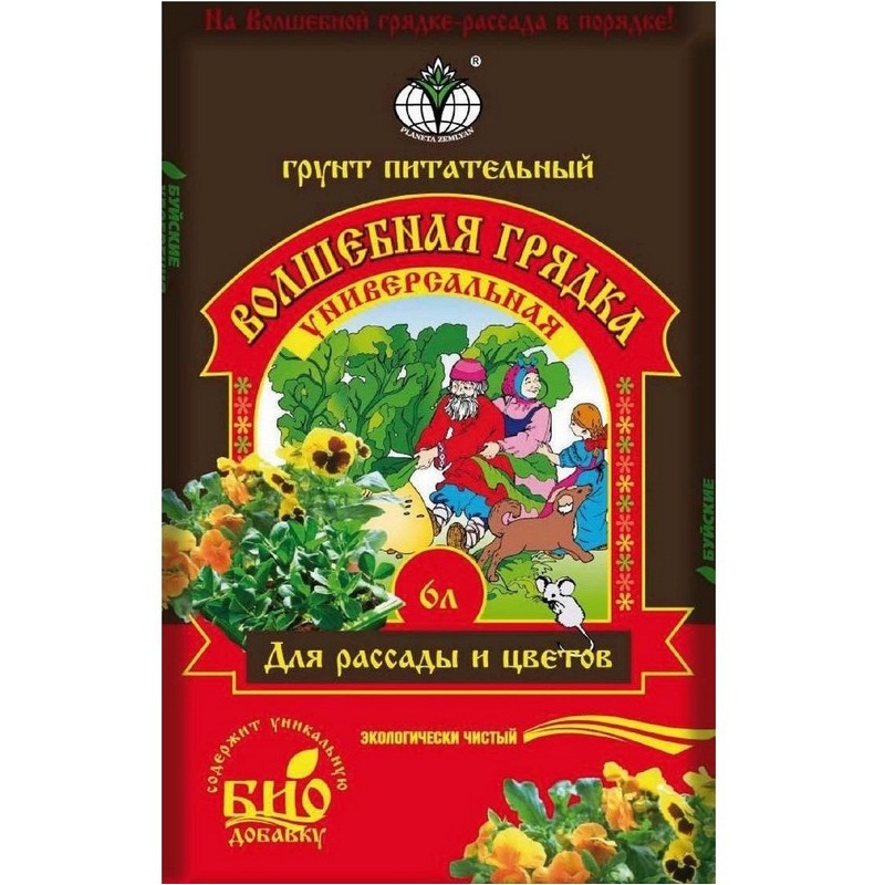 Грунт торфяной универсальный "Для рассады и цветов" Волшебная грядка 10л