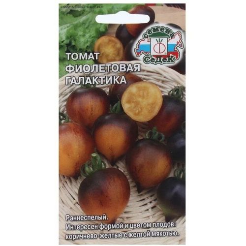 Семена Томат Фиолетовая Галактика, 0,1 гр,. Седек