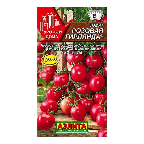 Семена Томат Черри Розовая Гирлянда, 15шт., Аэлита