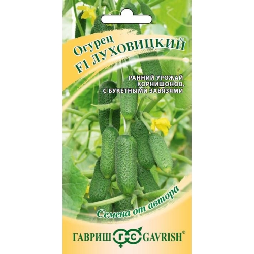 Семена Огурец Луховицкий F1, 10шт., Гавриш