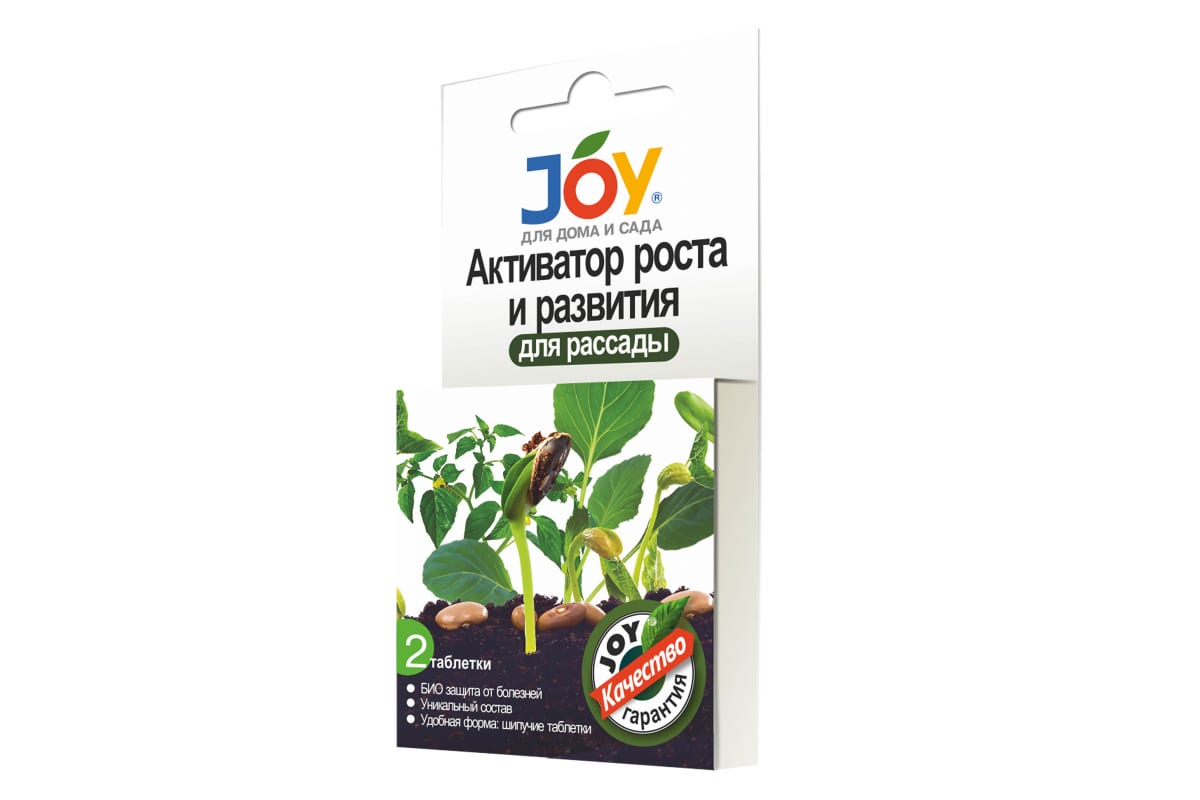 Удобрение Активатор роста и развития для рассады JOY 2 таблетки