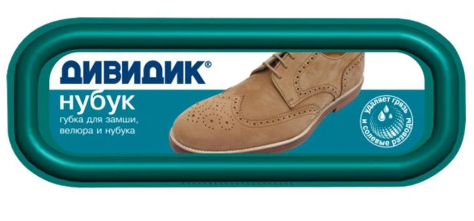 Губка для обуви Дивидик для замши и нубука