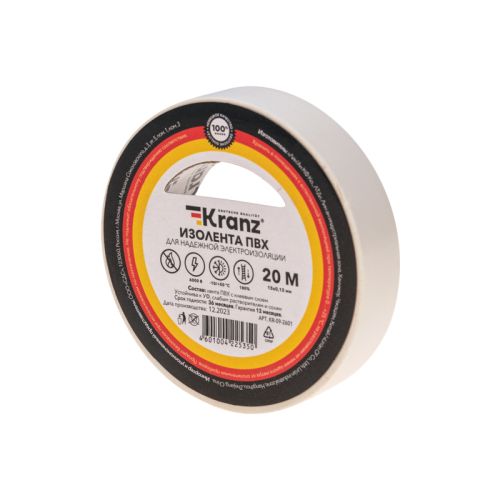 Изолента ПВХ 15 мм х 20 м белая KRANZ KR-09-2601