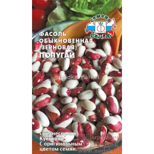 Семена Фасоль Попугай, 5г., Седек
