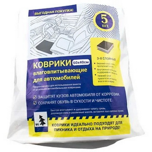 Коврик влаговпитывающий салонный 60*40 см комп. 5 шт.