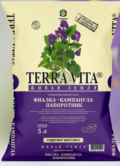 Грунт Живая Земля Фиалка-Кампанула-Папоротник с биогумусом 5 л TERRA VITA