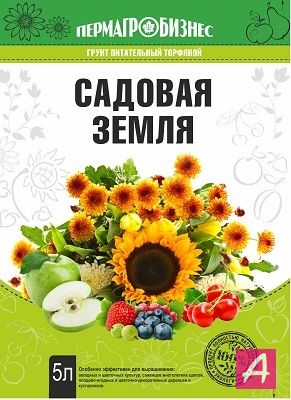 Грунт "Садовая земля" 