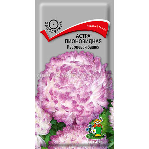 Семена Цветы Астра Башня Кварцевая, 0,3г., Поиск