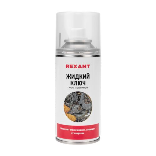 Смазка Жидкий ключ 210 мл REXANT 85-0009