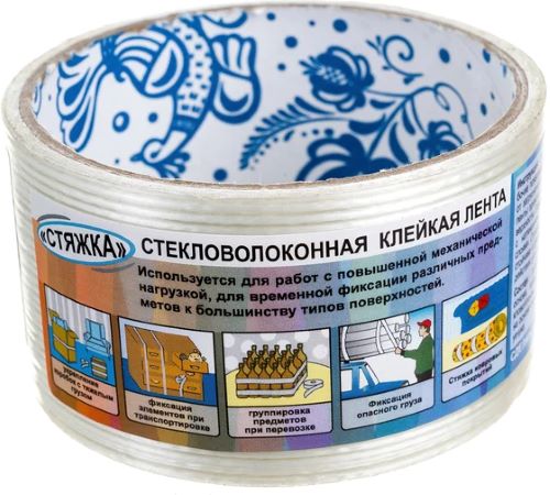 Лента клеящая стекловолокно 48 мм х 5 м СТЯЖКА
