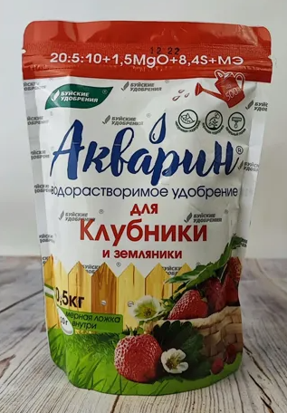 Удобрение Акварин для Клубники земляники 0,5кг Буйские удобрения