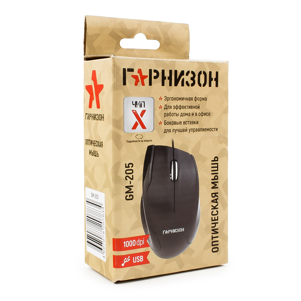 Мышь проводная  USB Гарнизон GM-205