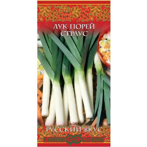 Семена Лук порей Страус, 0.2 г, Русский вкус, Гавриш
