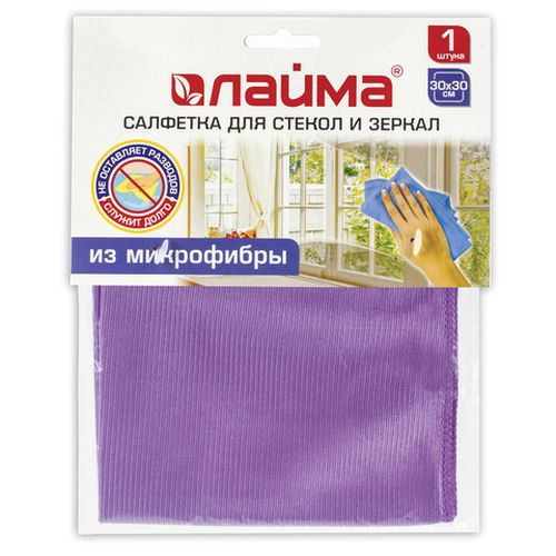 Салфетка из микрофибры для стекол и зеркал 30х30 см LAIMA, 601248