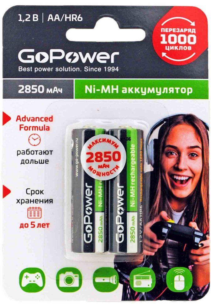 Аккумулятор AA GoPower 2850mAh Ni-Mh  