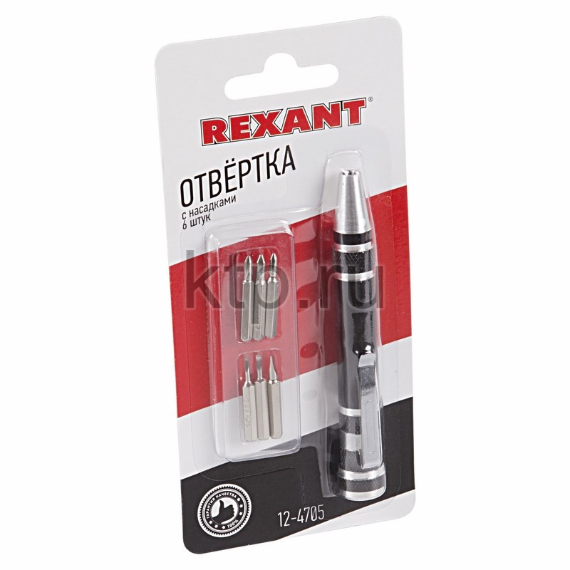Набор часовых отверток  6 предметов Rexant 12-4705