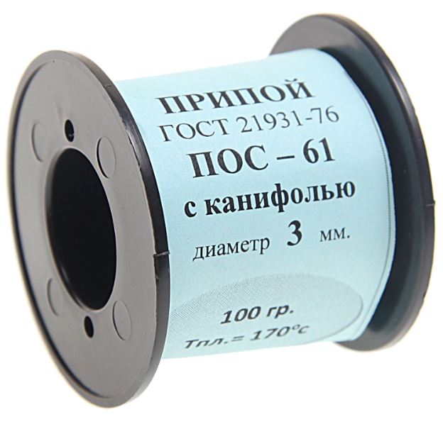 Припой без канифоли d-3,0мм 100 гр ПОС-61