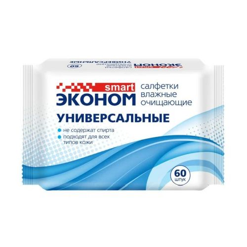 Салфетки влажные SMART 60 шт. антибактериальные